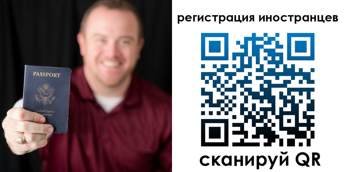 купить прописку в Осташкове