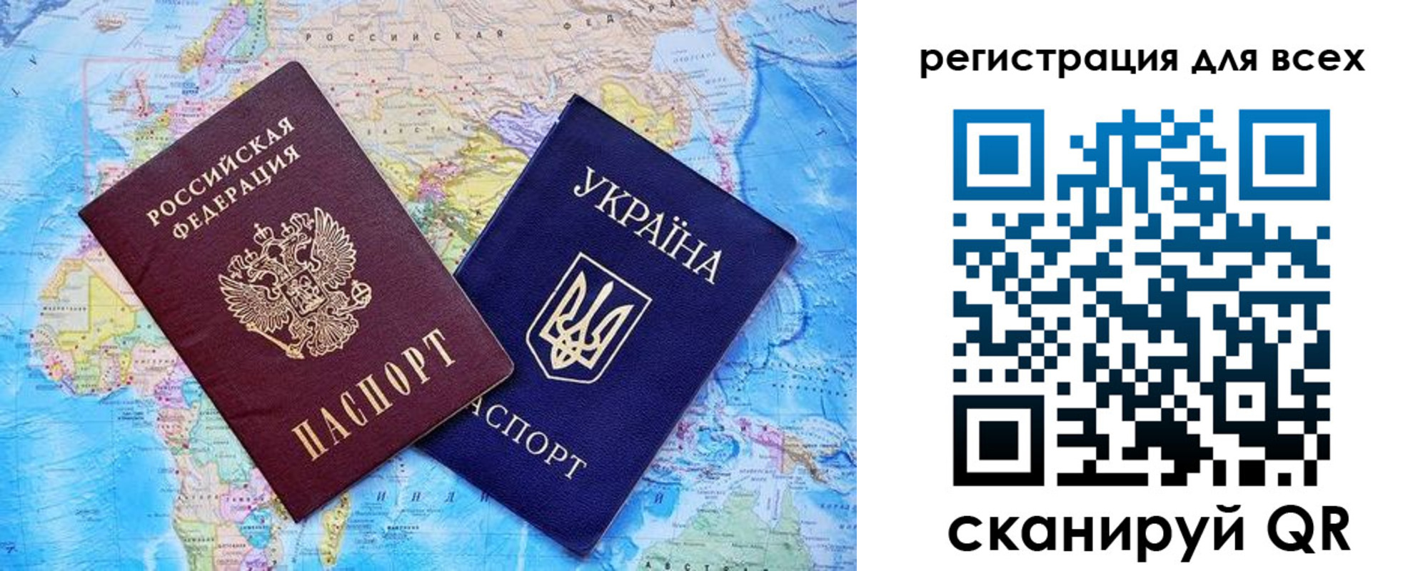 прописка гарантия в Осташкове